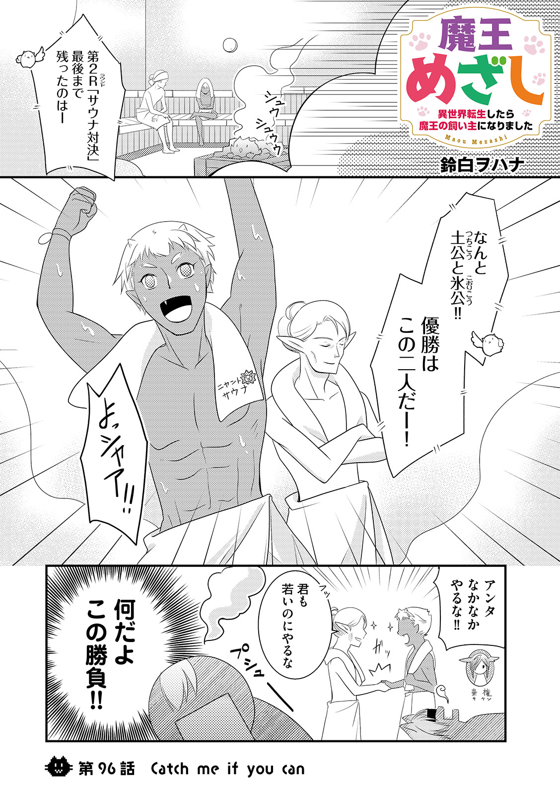 漫画