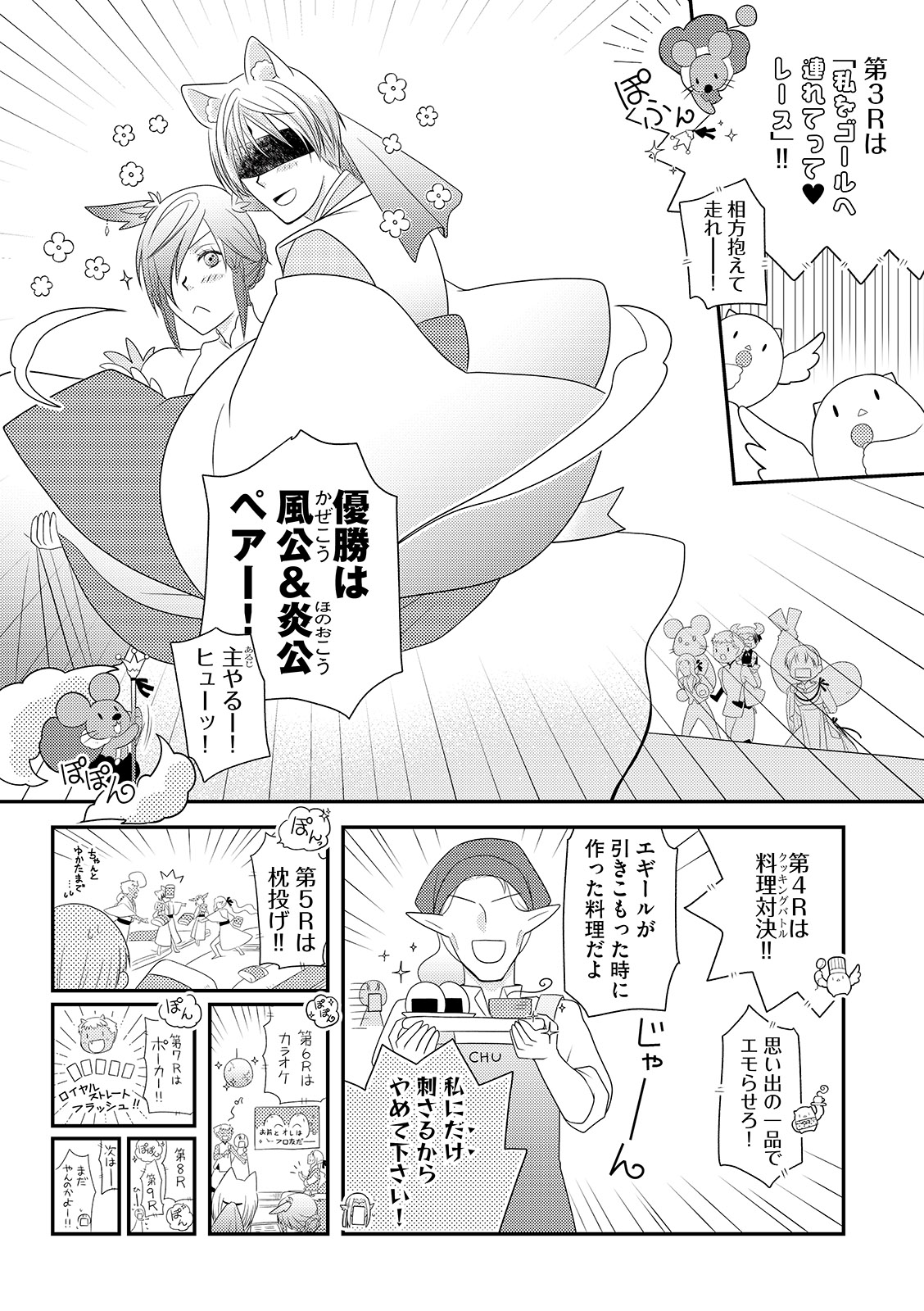 漫画