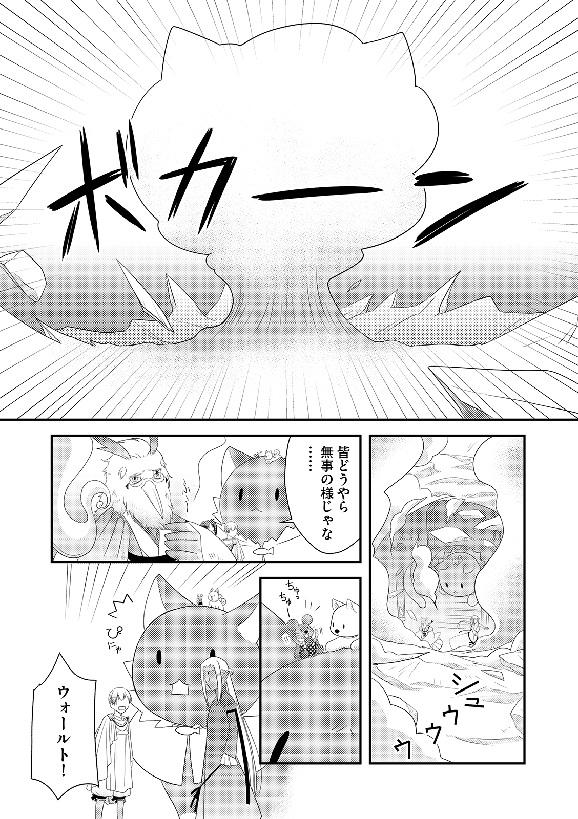 漫画