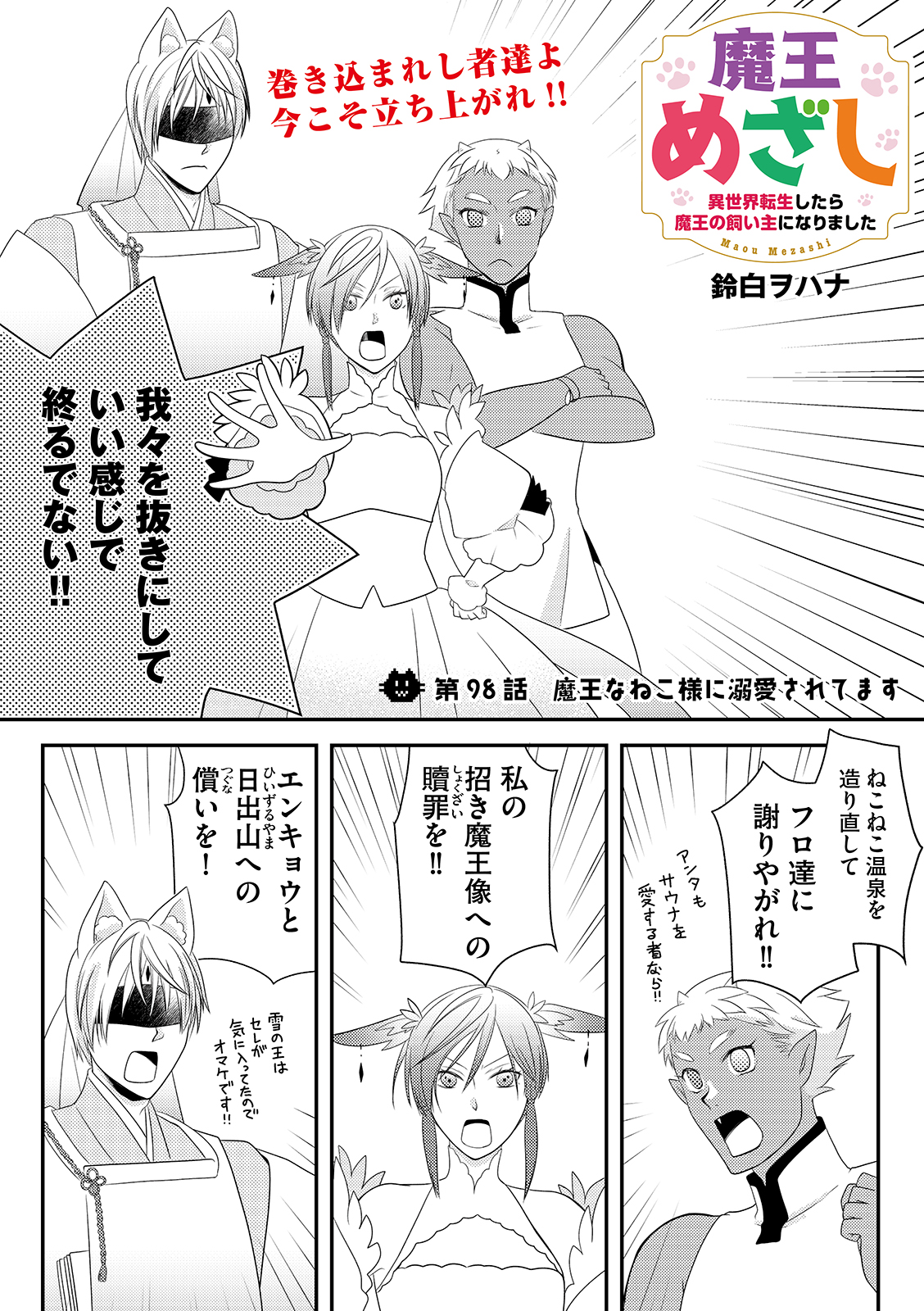 漫画