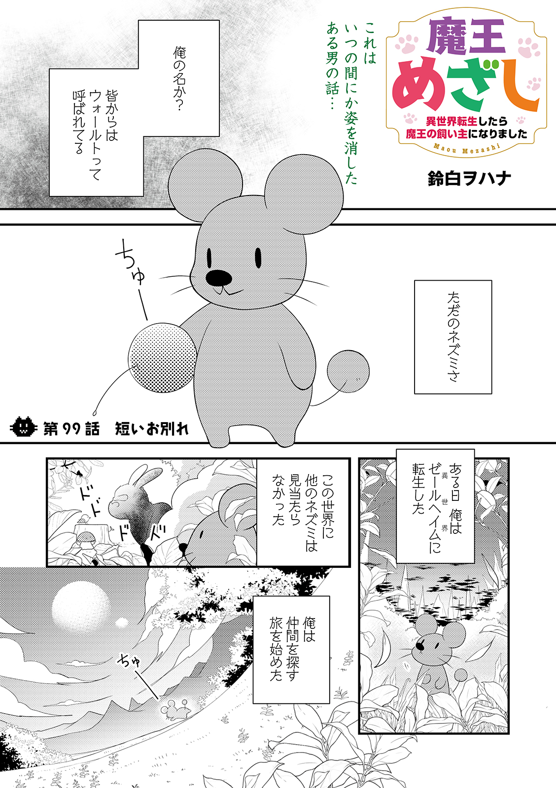 漫画