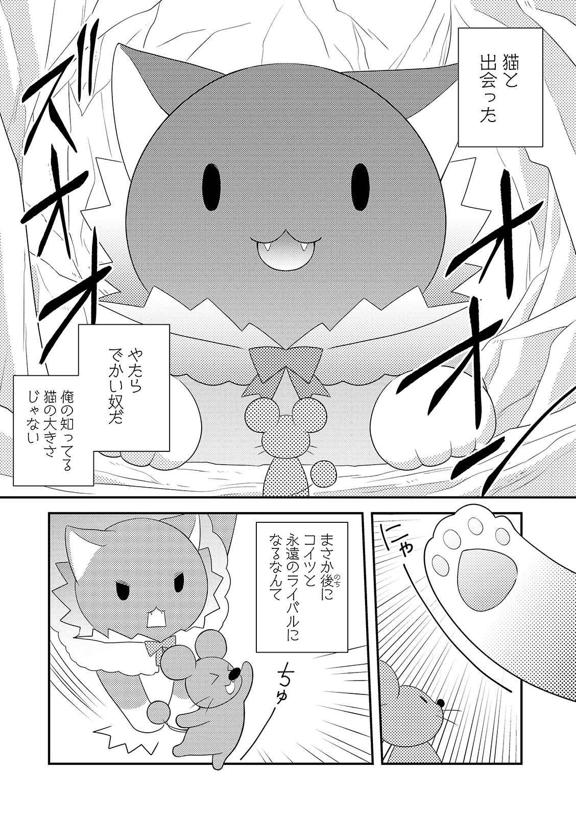 漫画