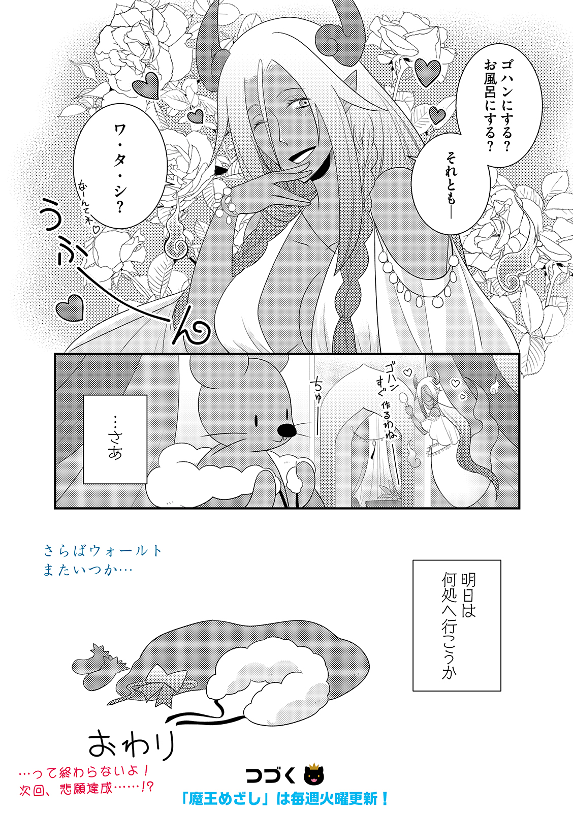 漫画