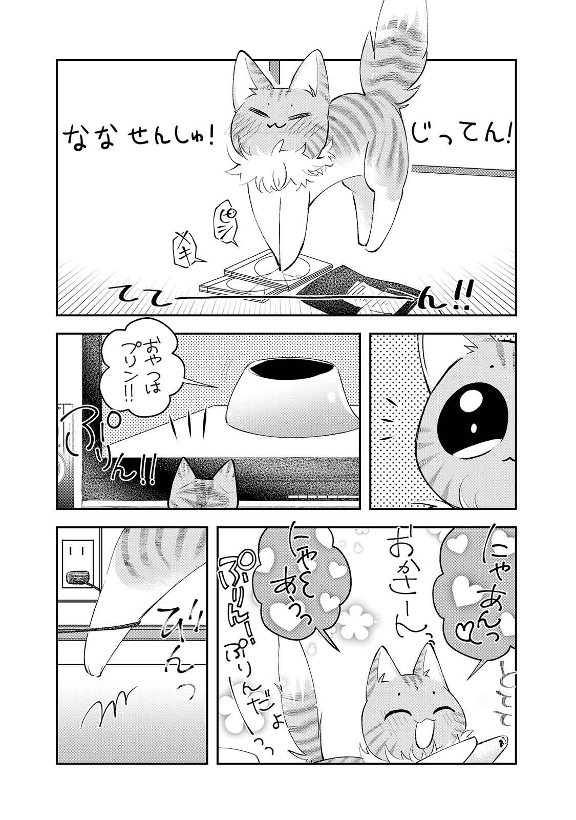 漫画