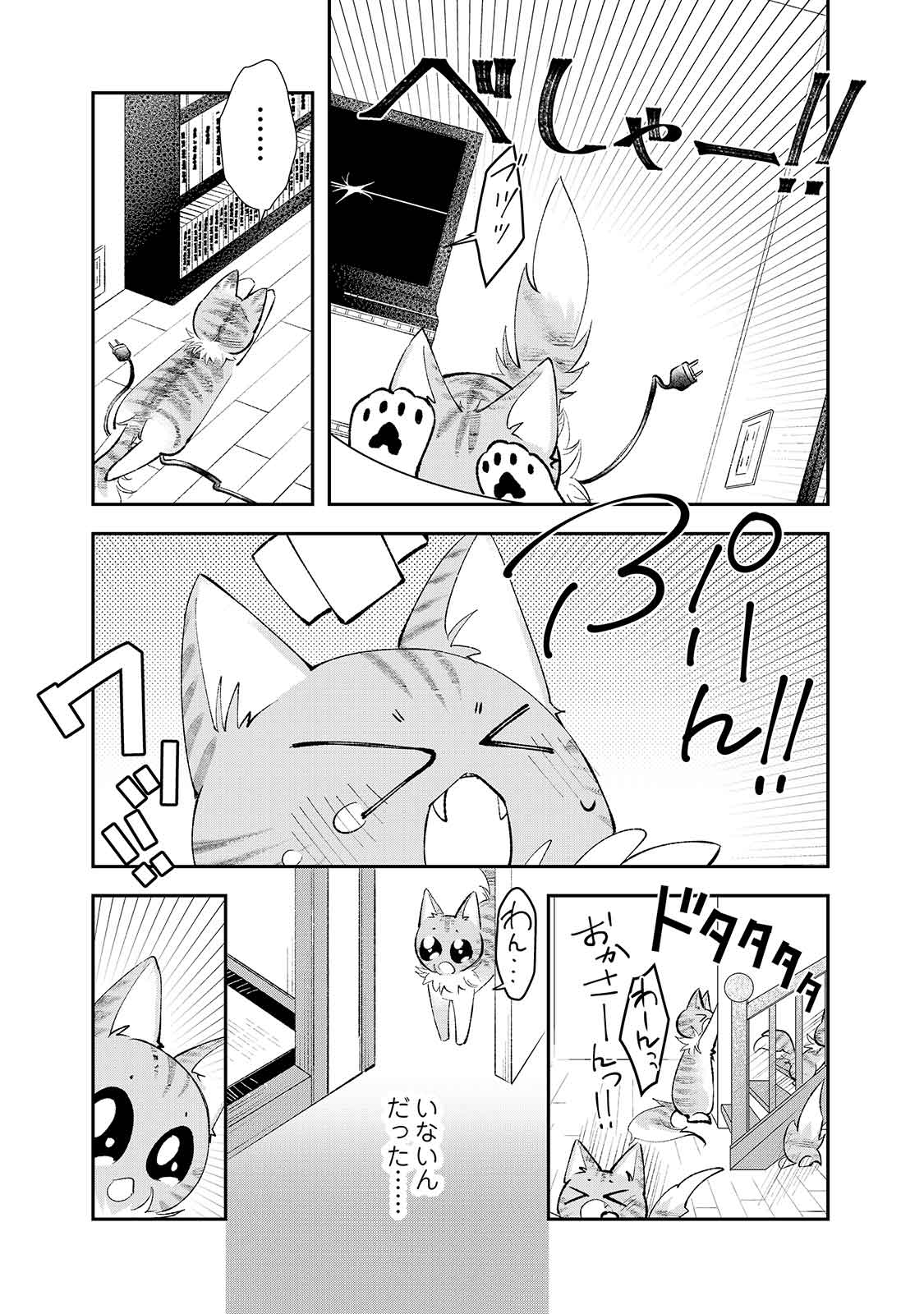 漫画