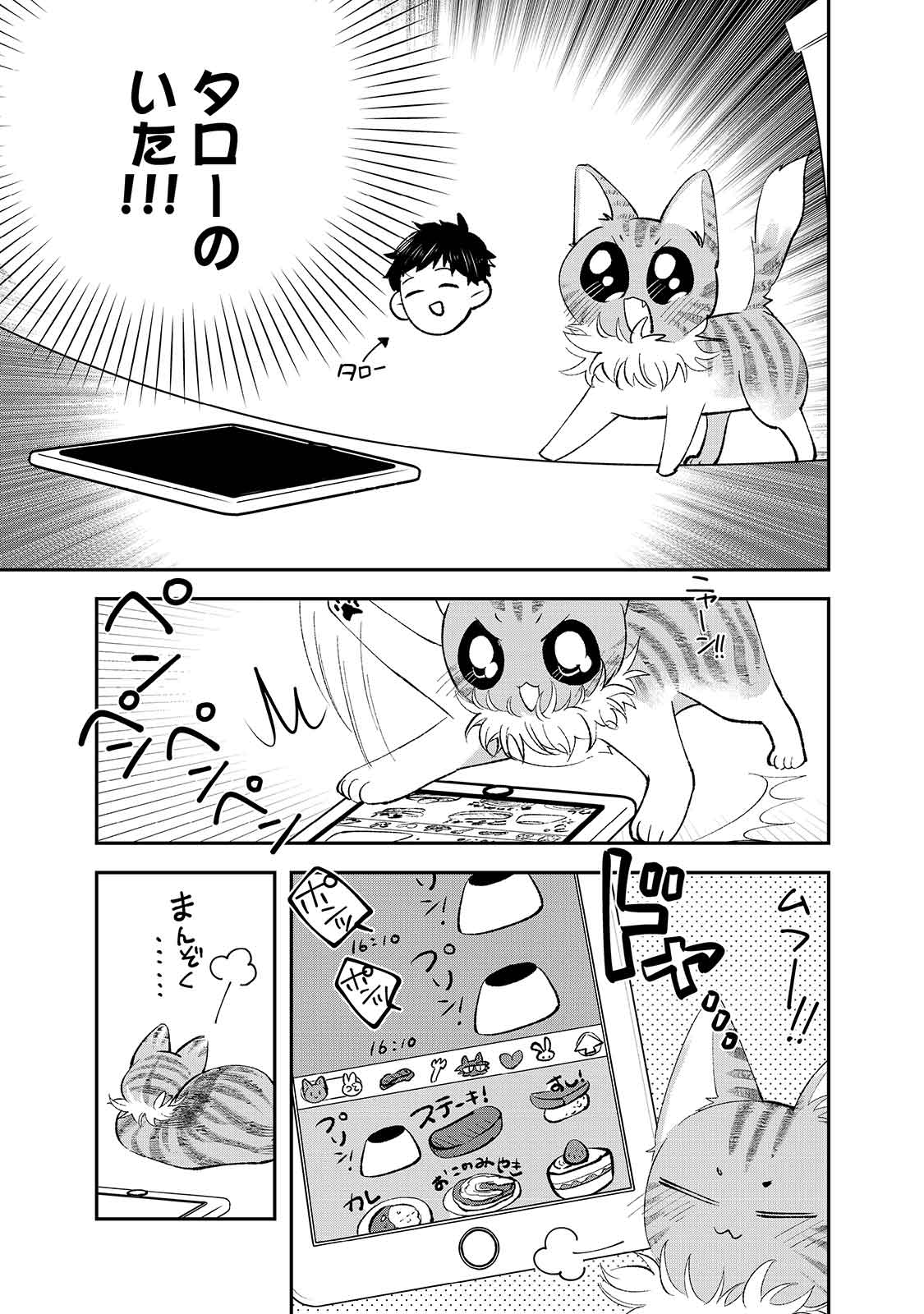 漫画