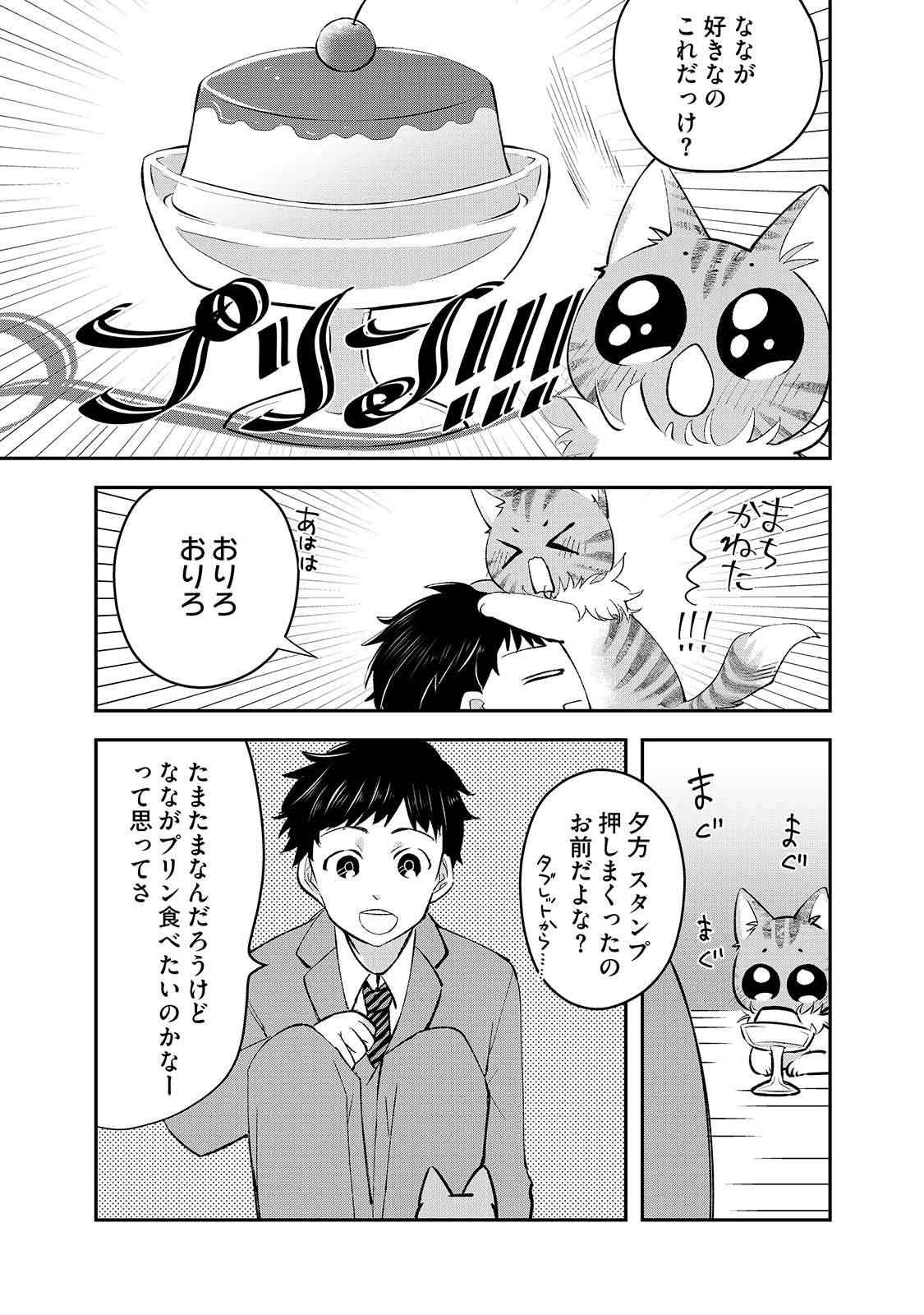 漫画