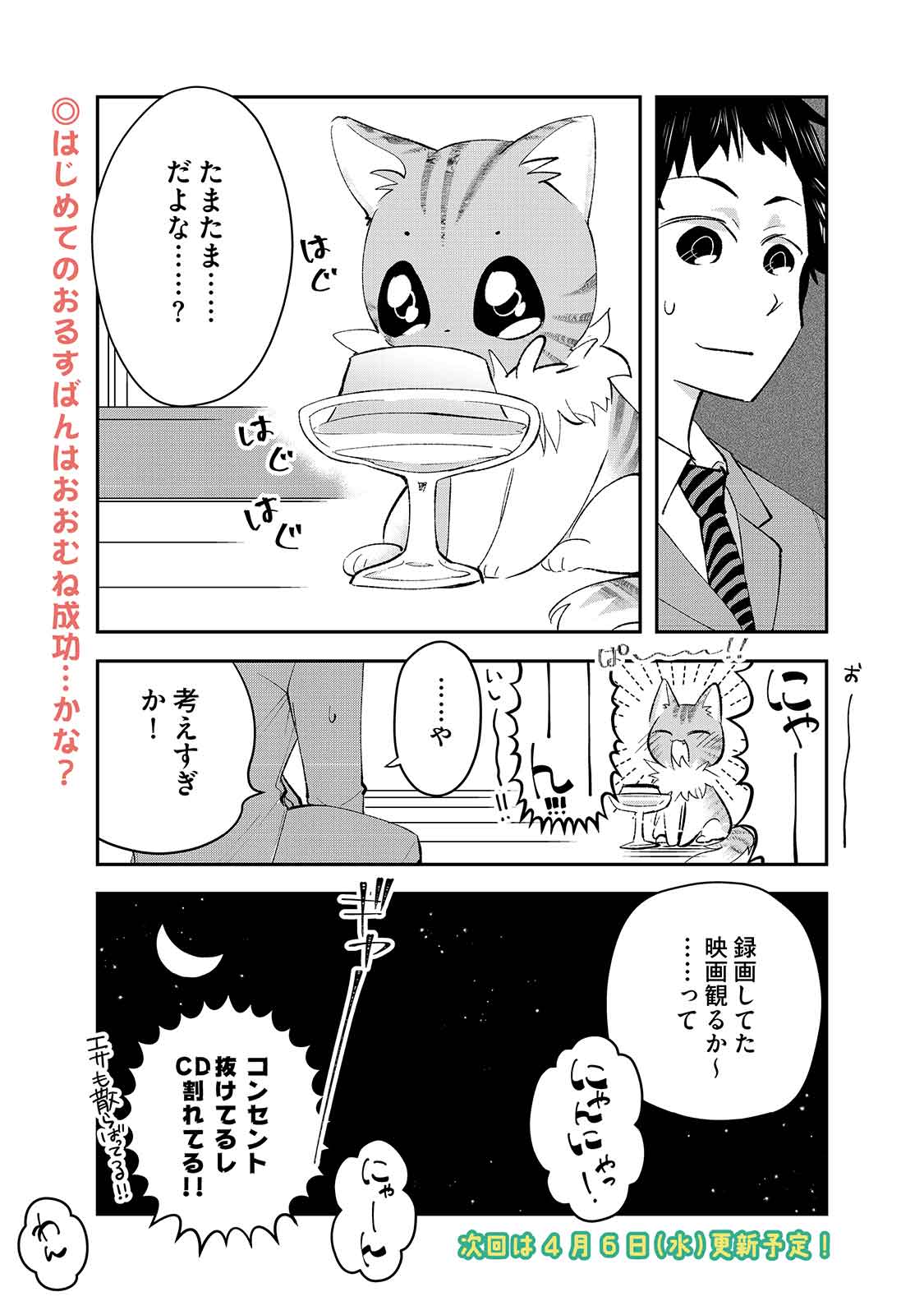 漫画