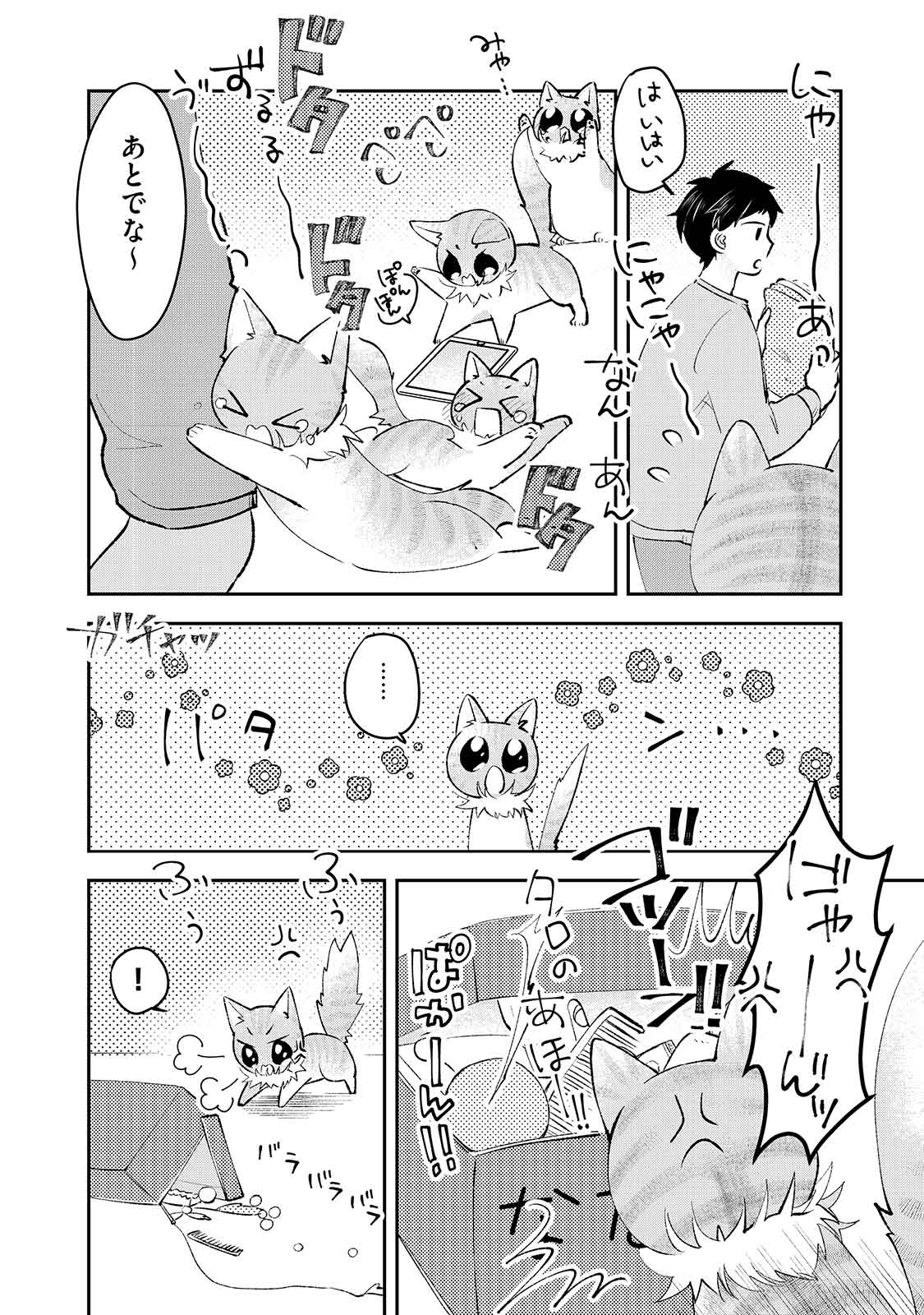 漫画