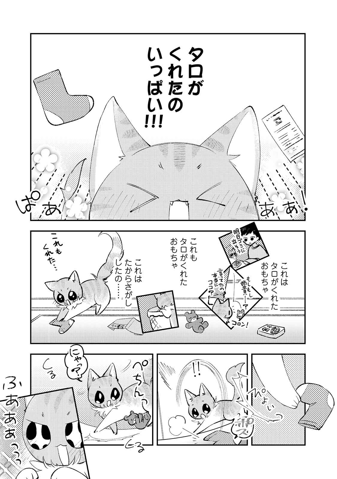 漫画