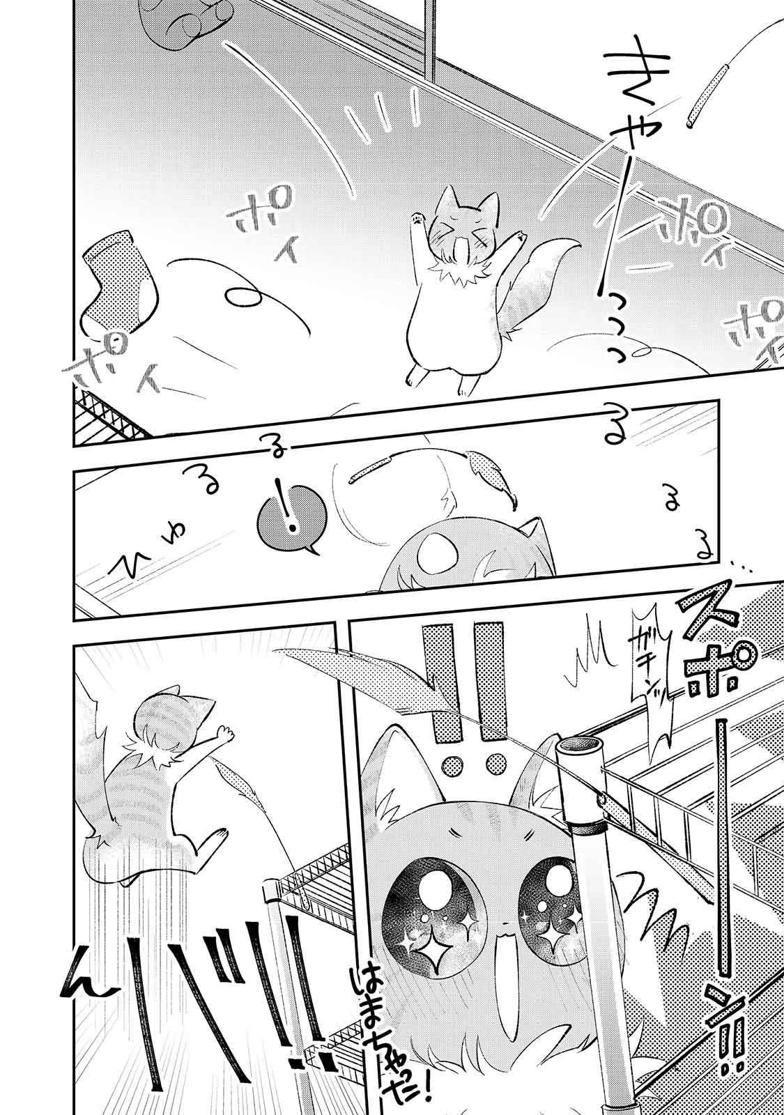 漫画