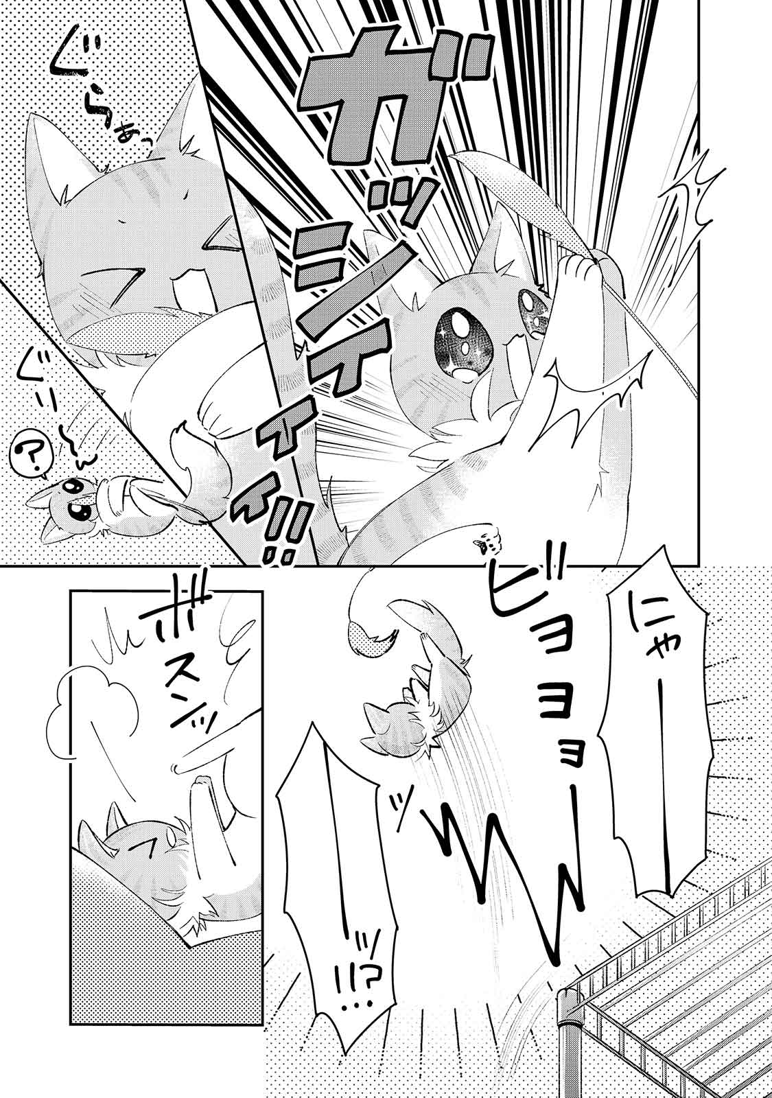 漫画