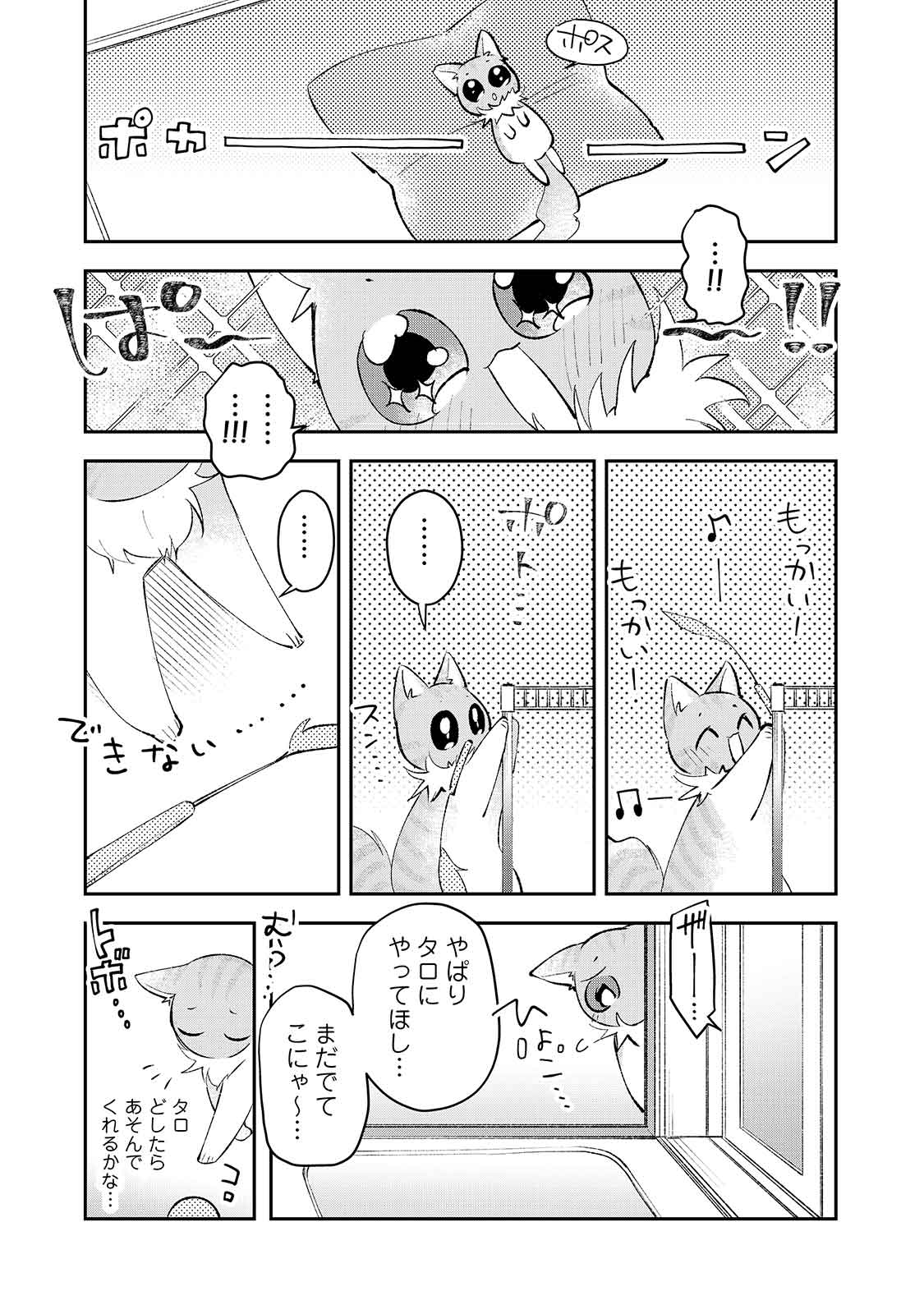 漫画