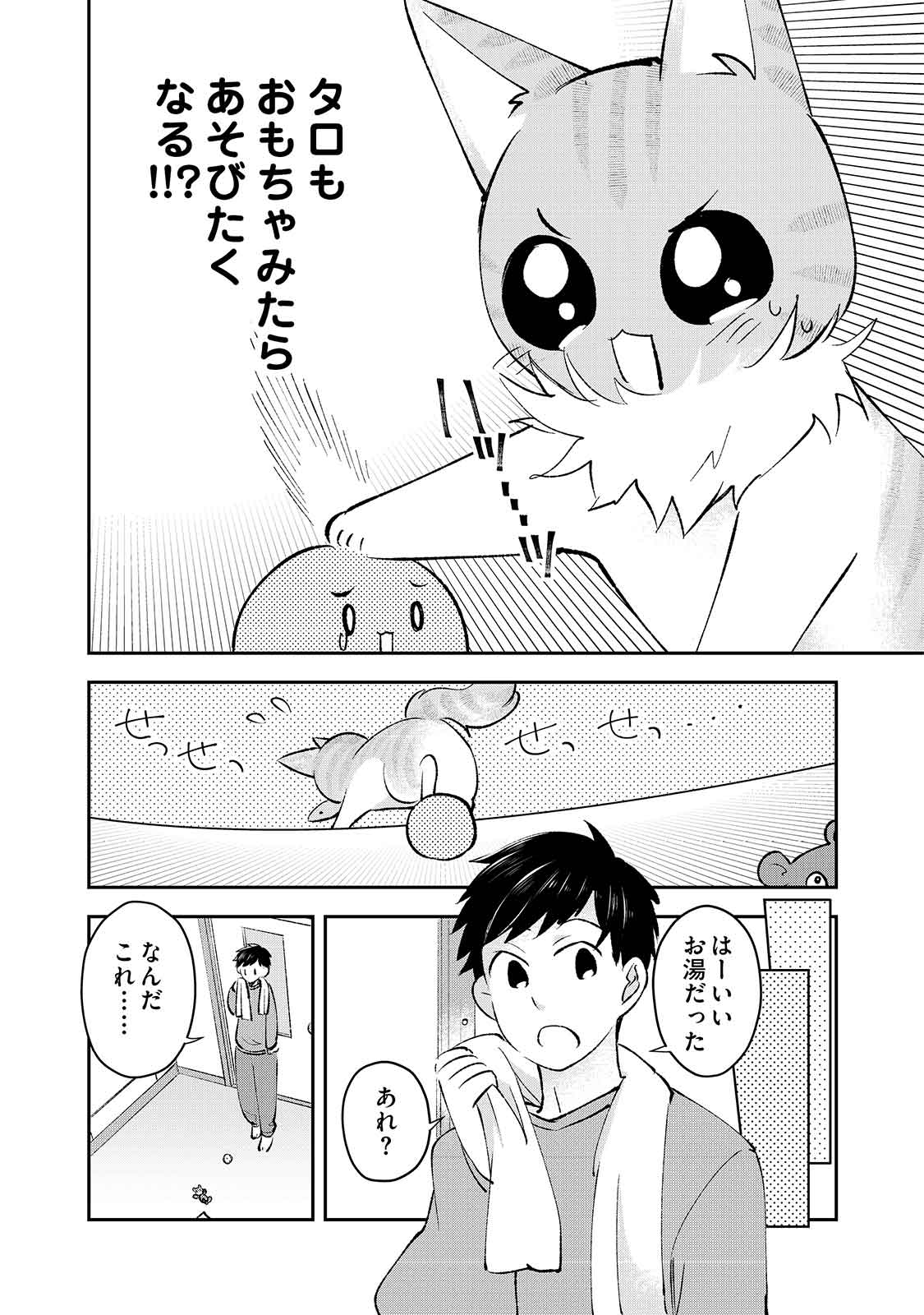 漫画