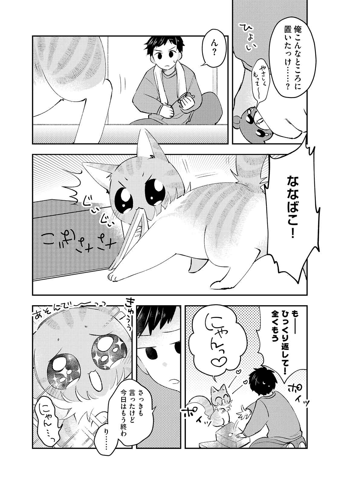 漫画