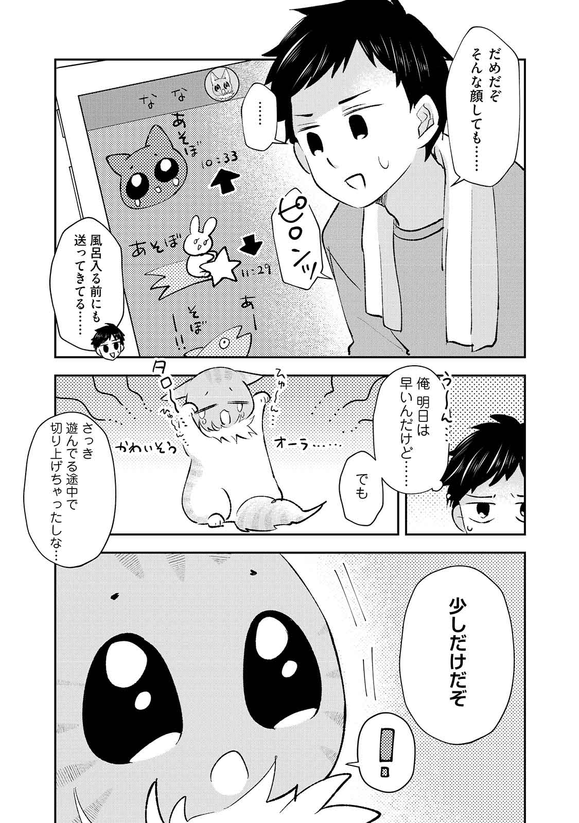 漫画