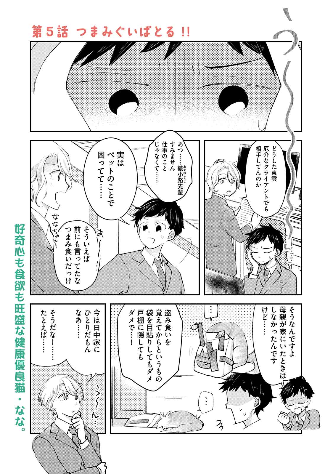 漫画