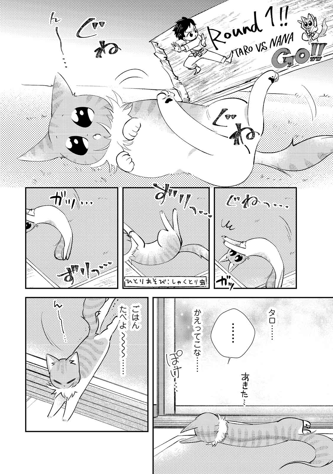 漫画