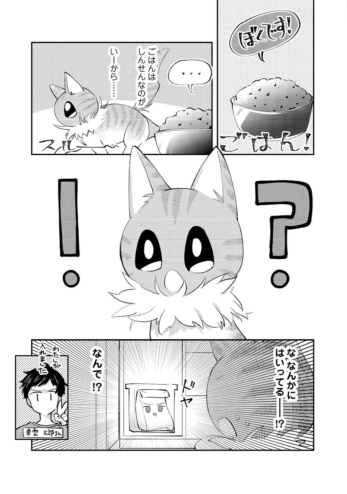 漫画