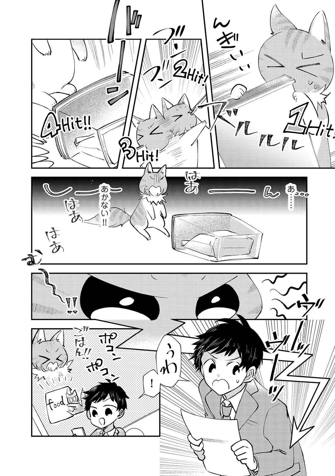 漫画