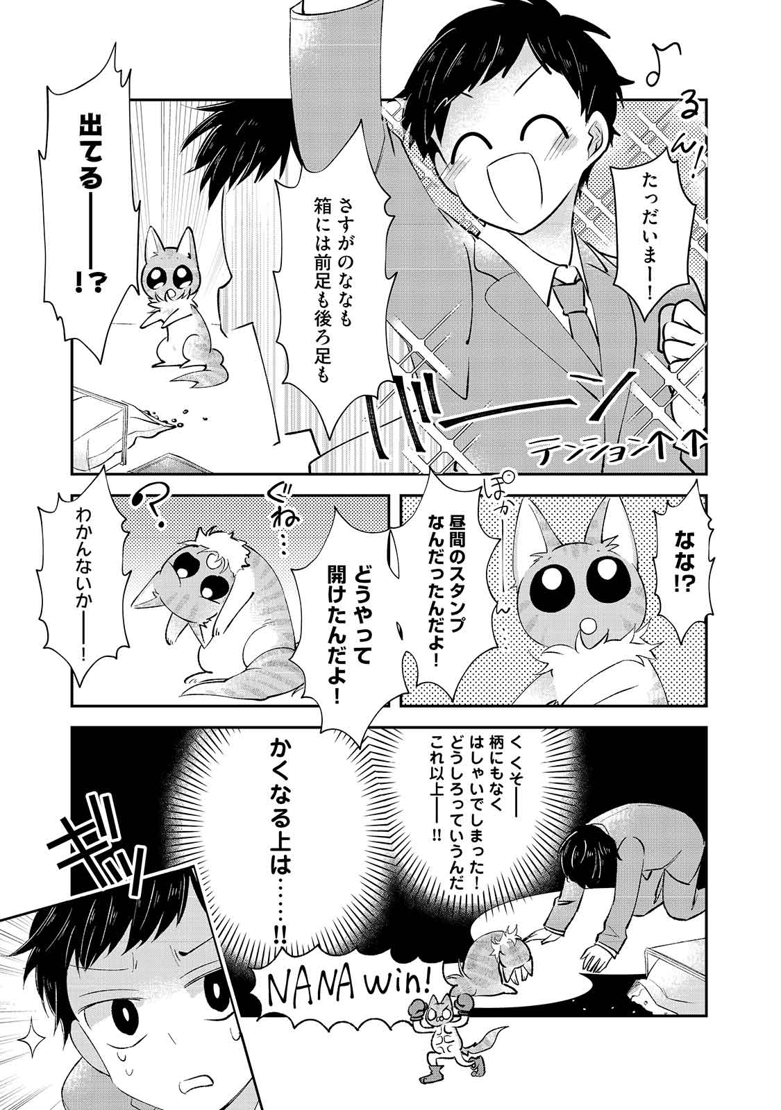 漫画