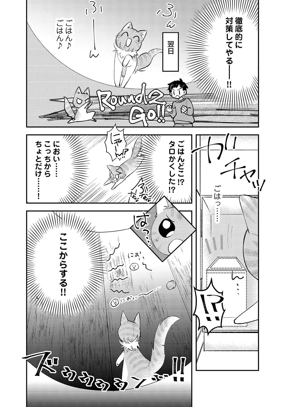 漫画