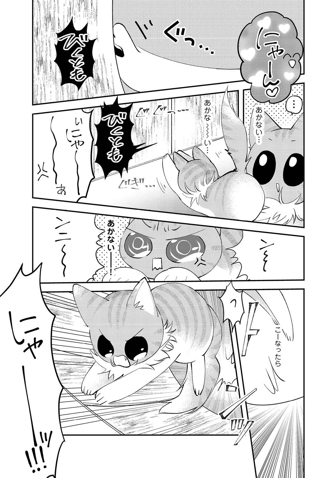 漫画