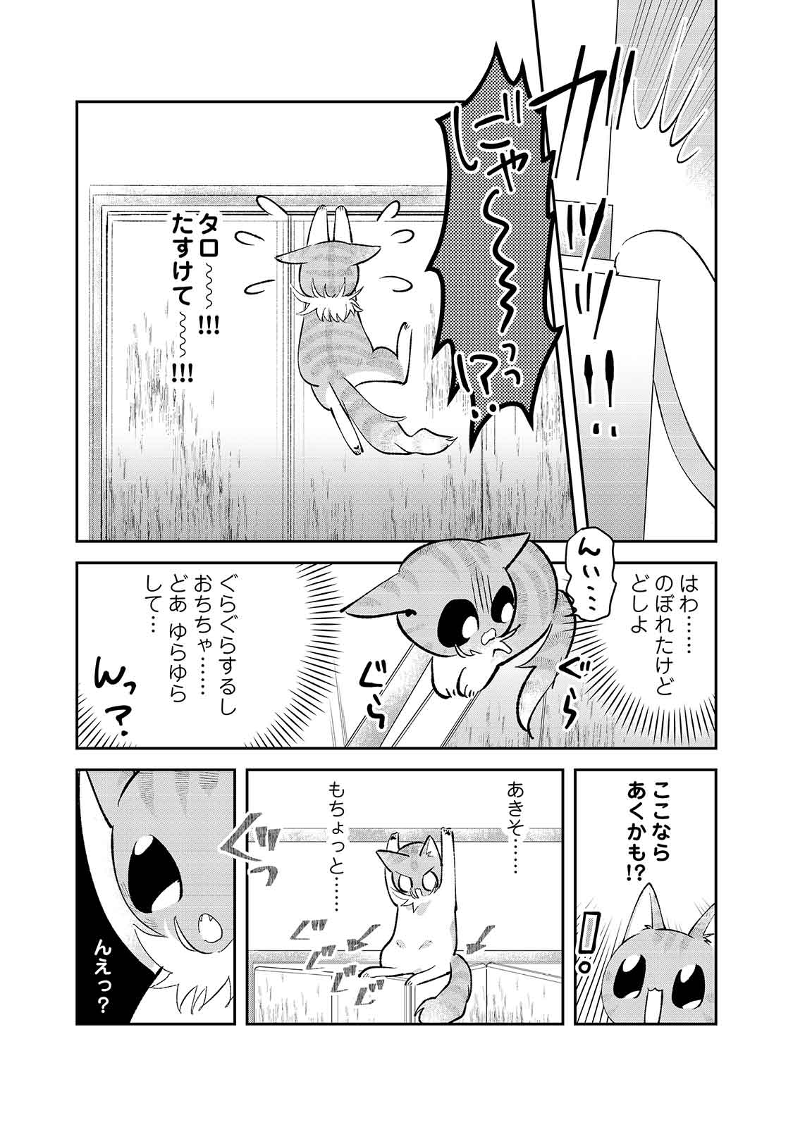 漫画