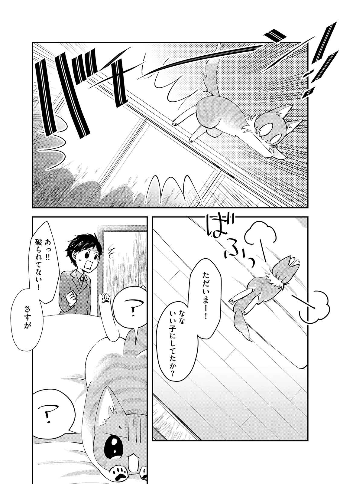 漫画