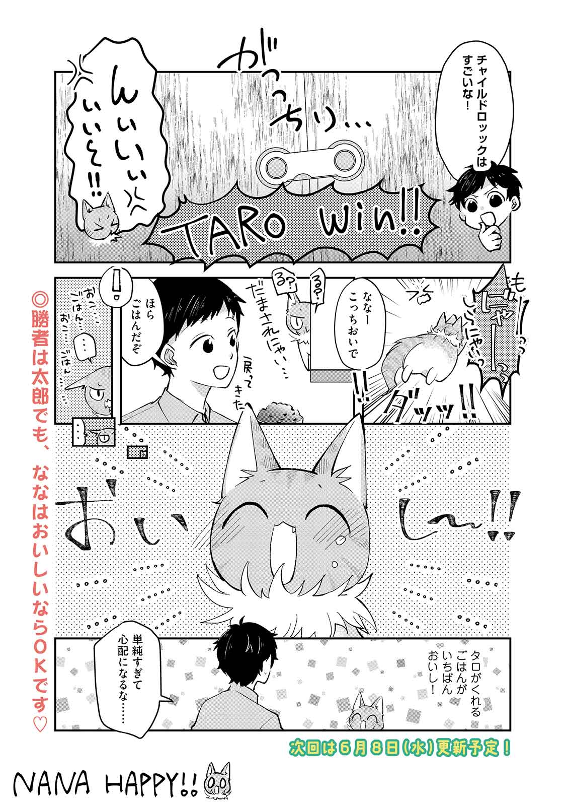 漫画