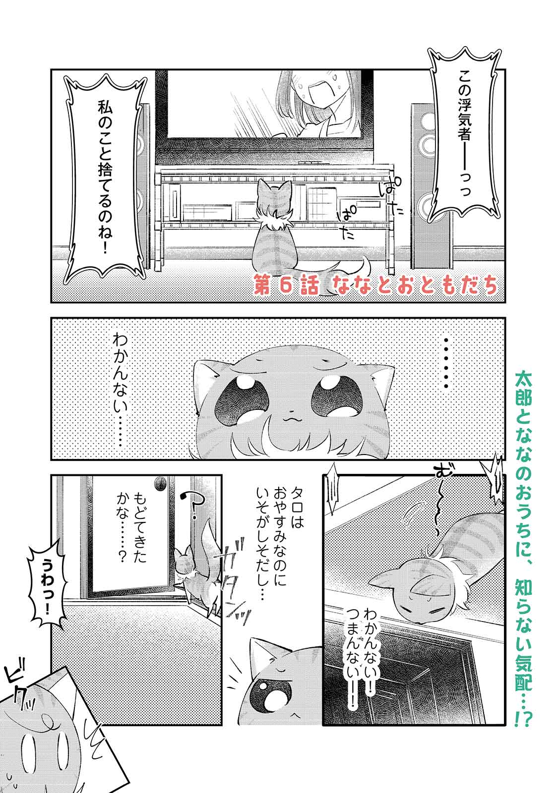 漫画