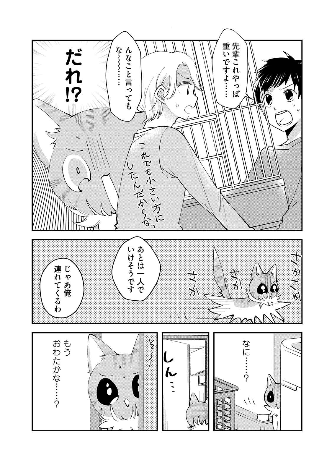 漫画