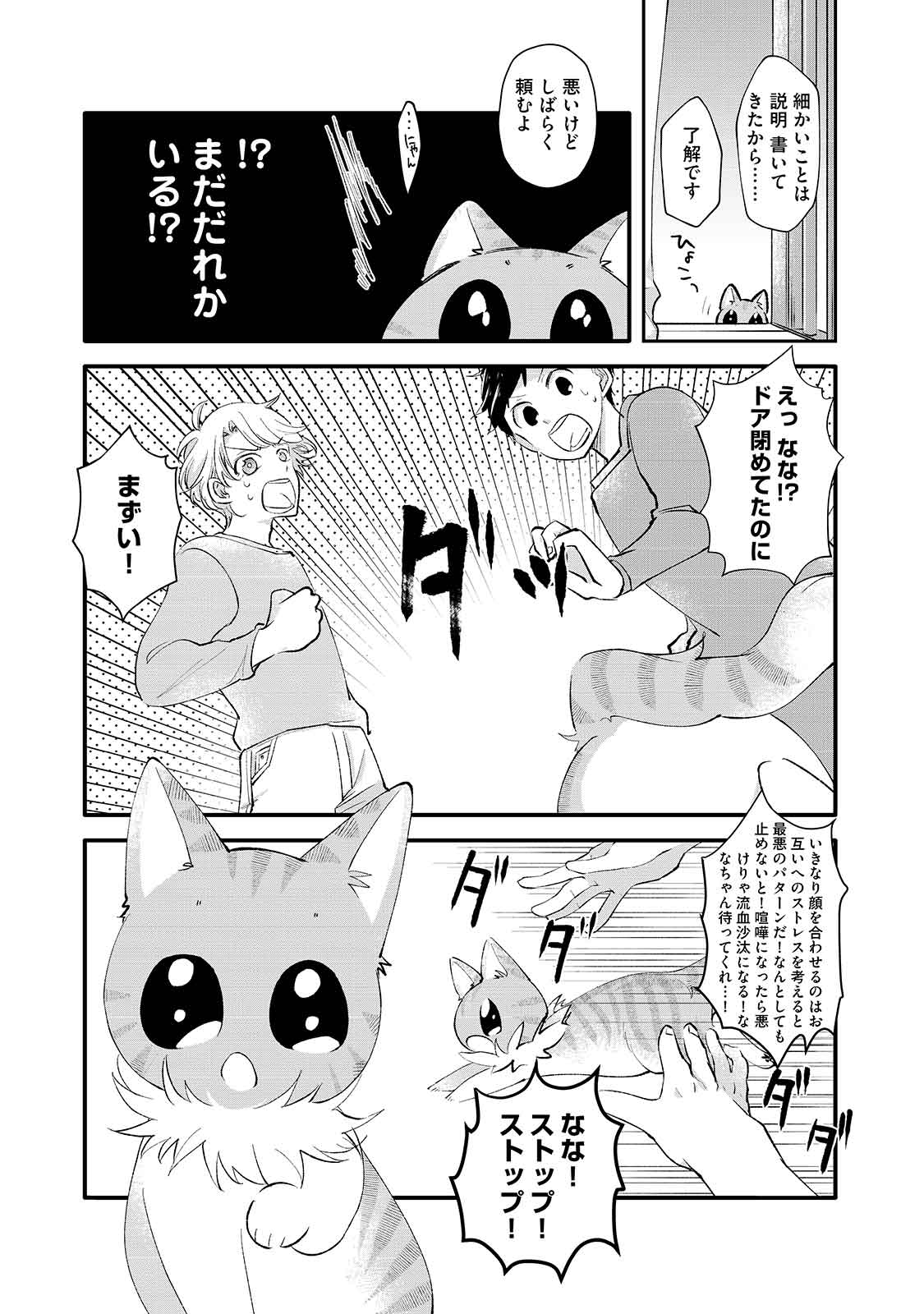 漫画