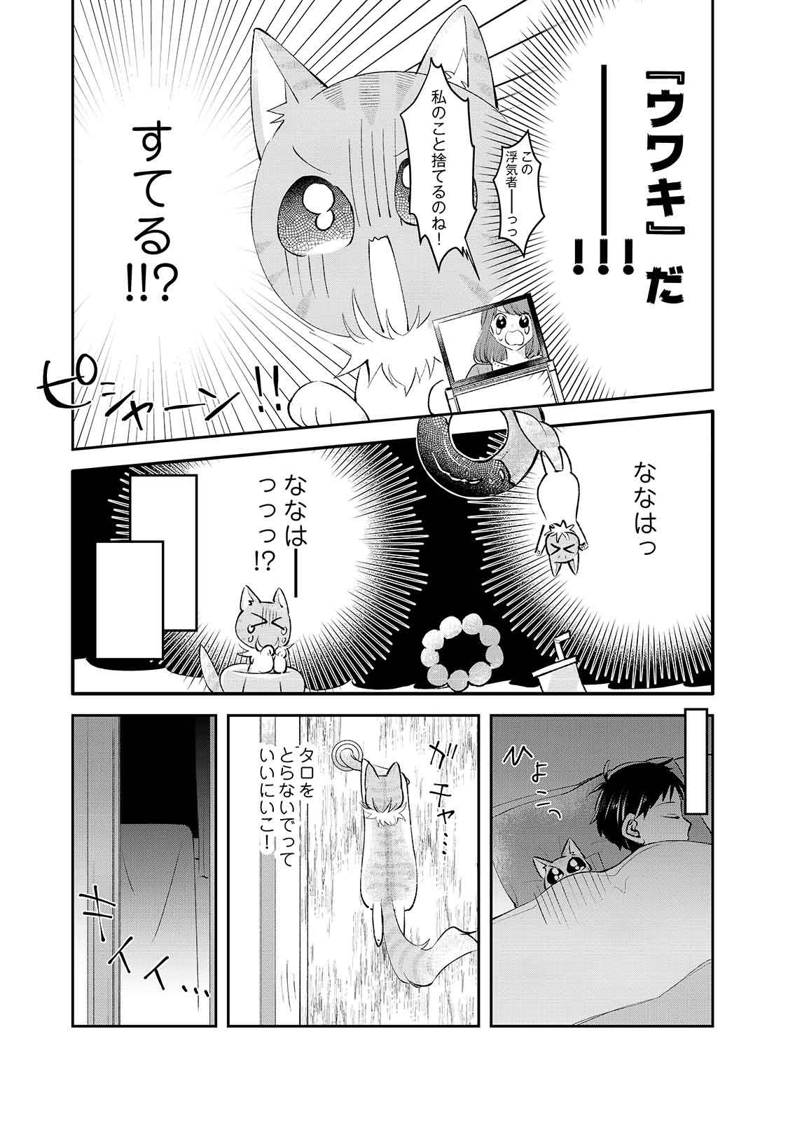漫画