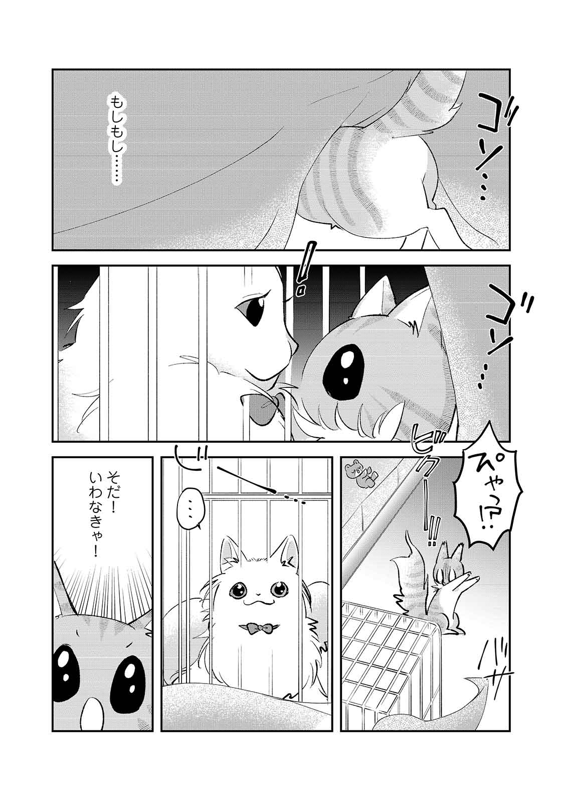 漫画