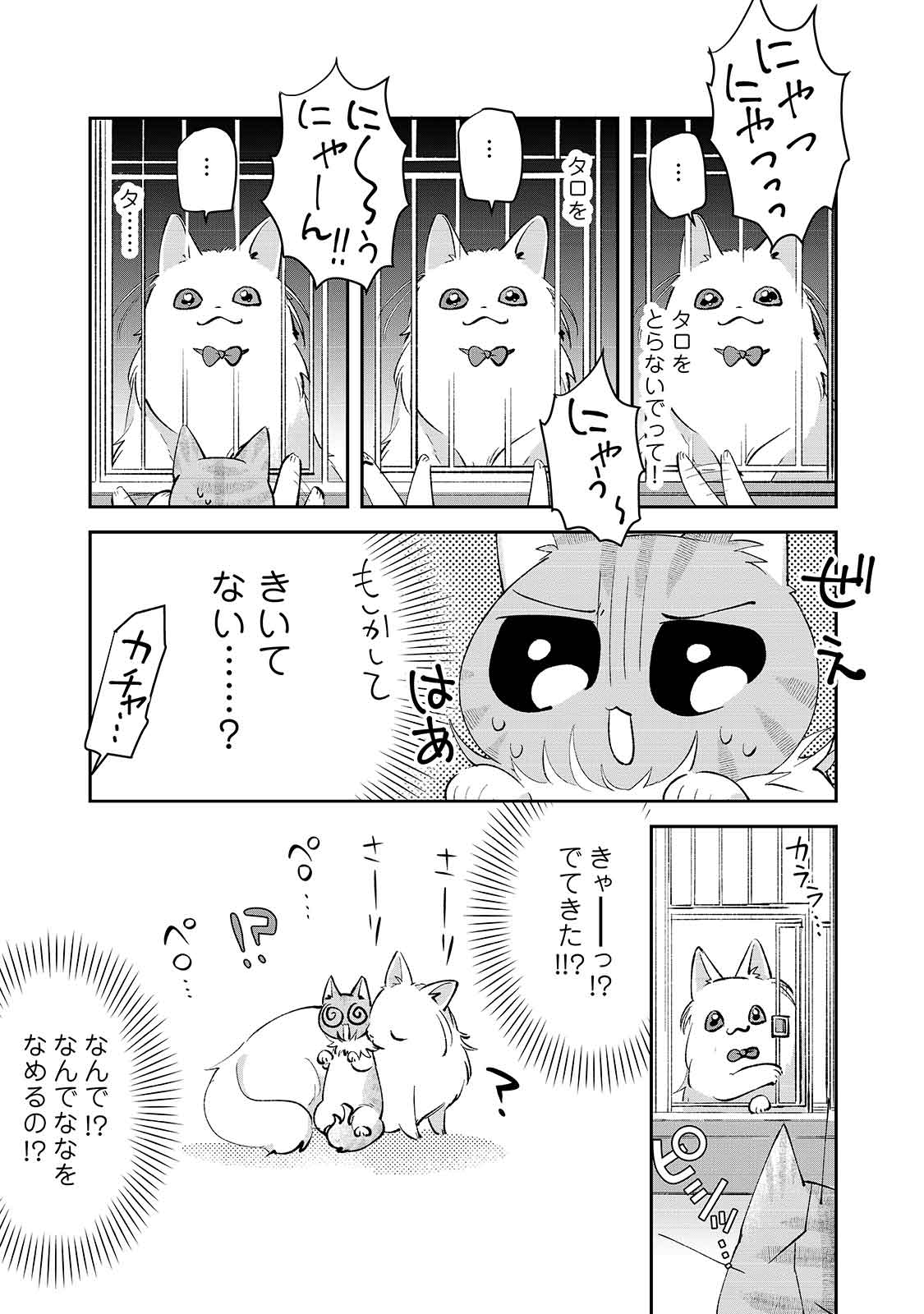 漫画