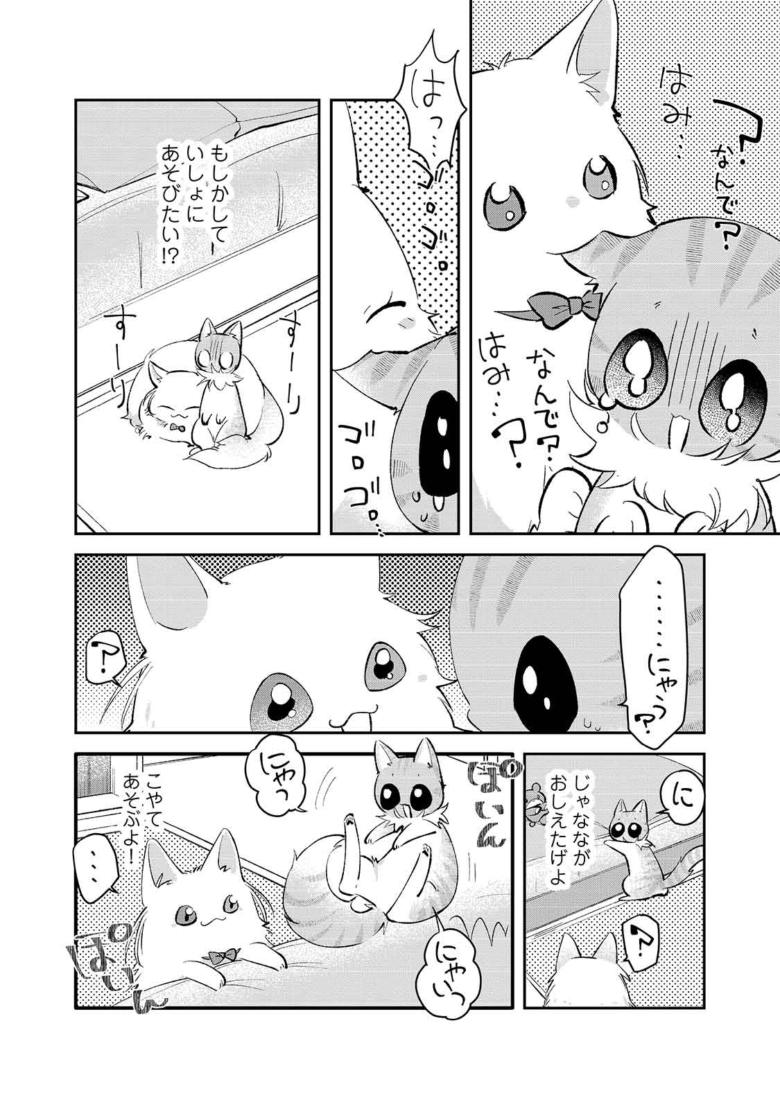 漫画