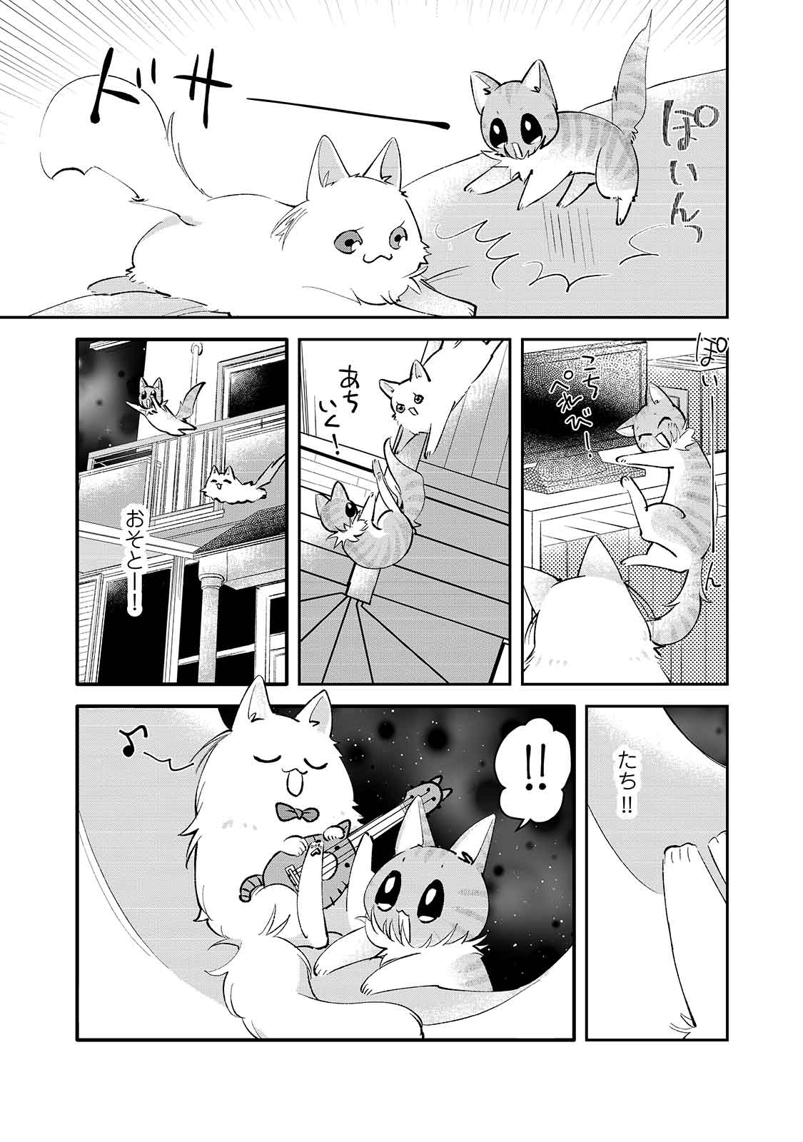 漫画