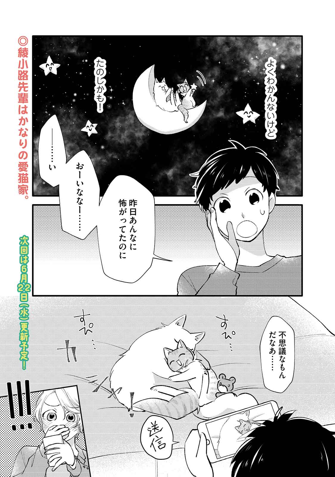 漫画