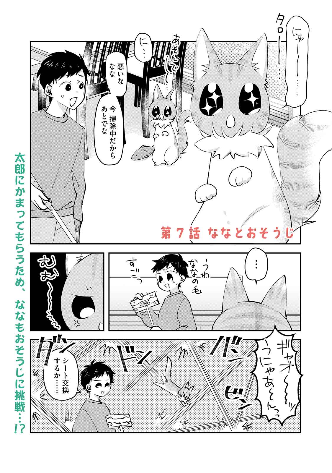 漫画