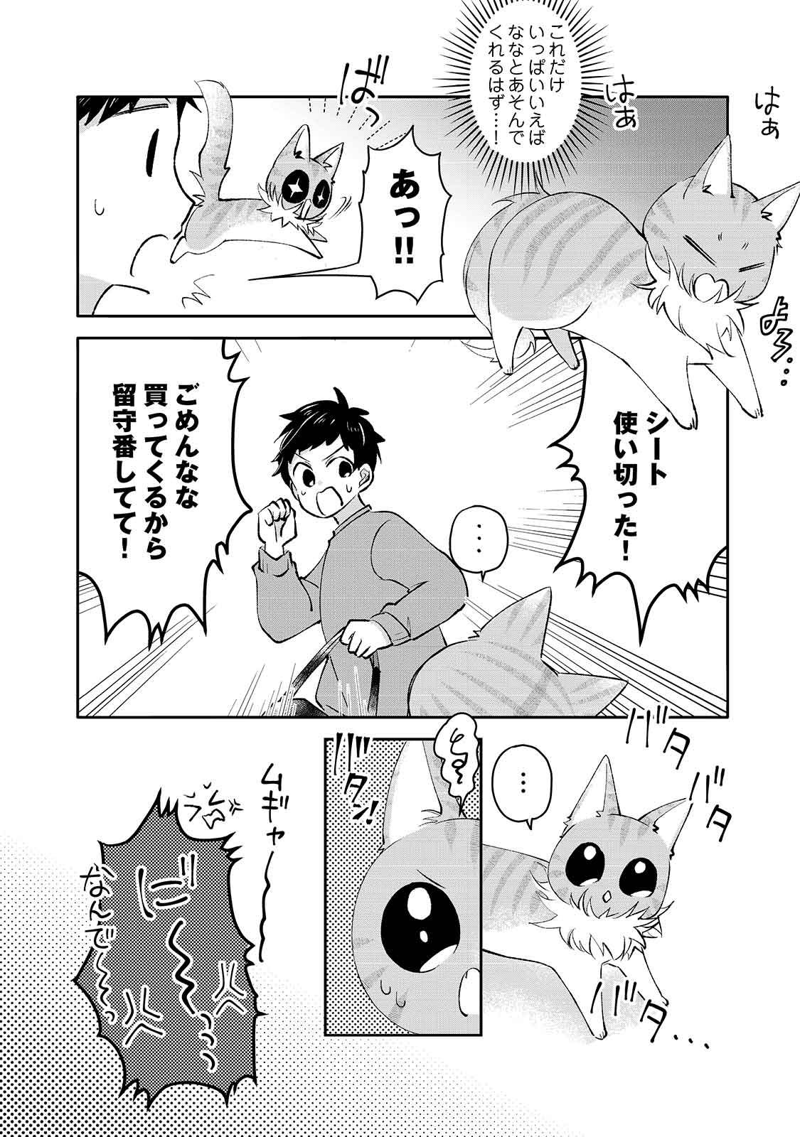 漫画