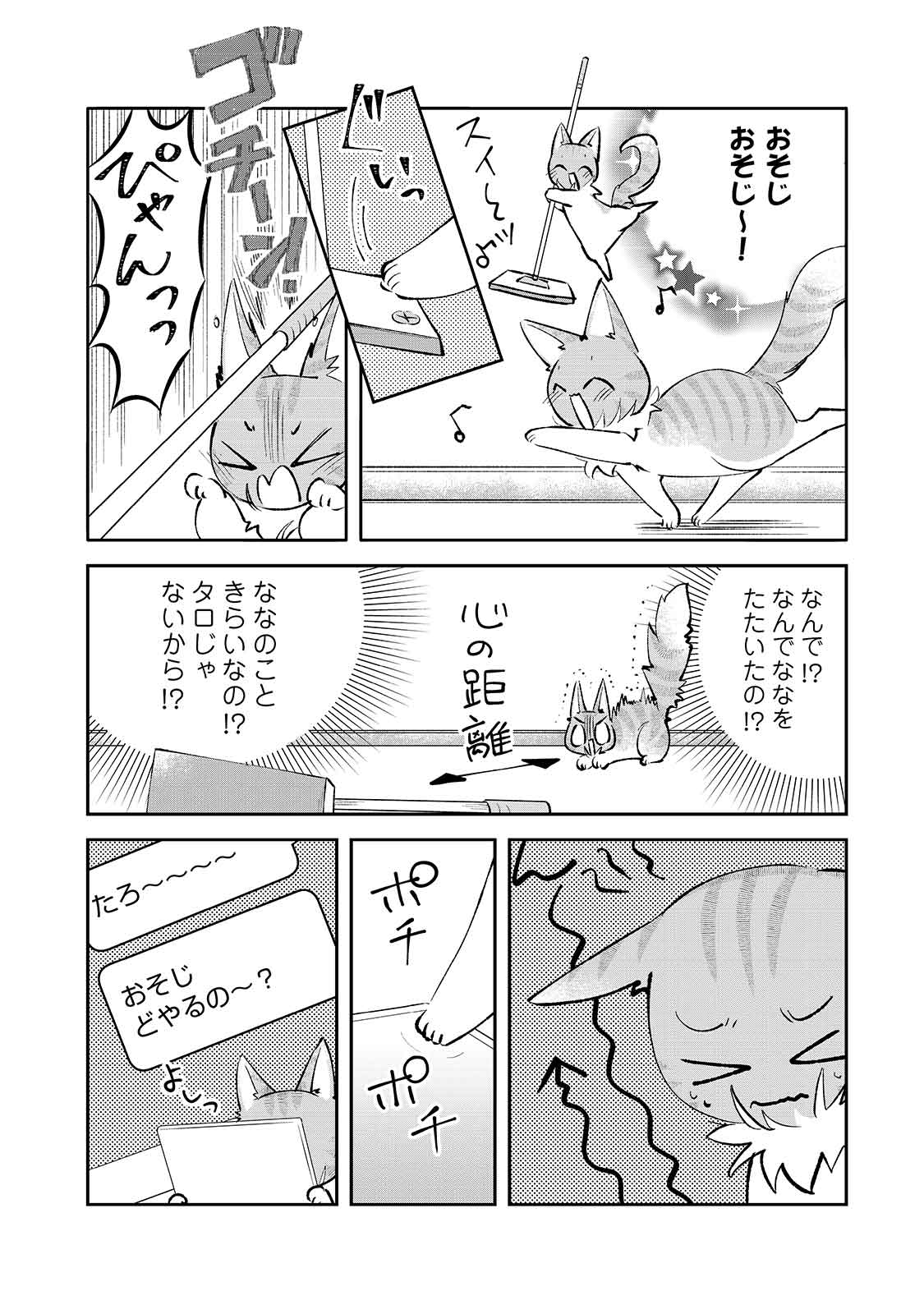 漫画