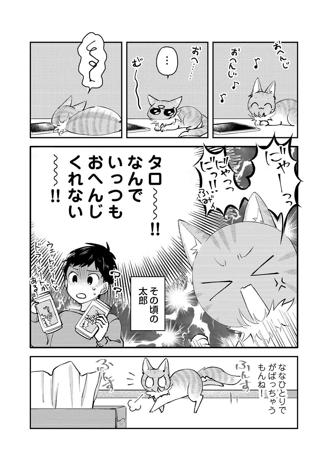 漫画