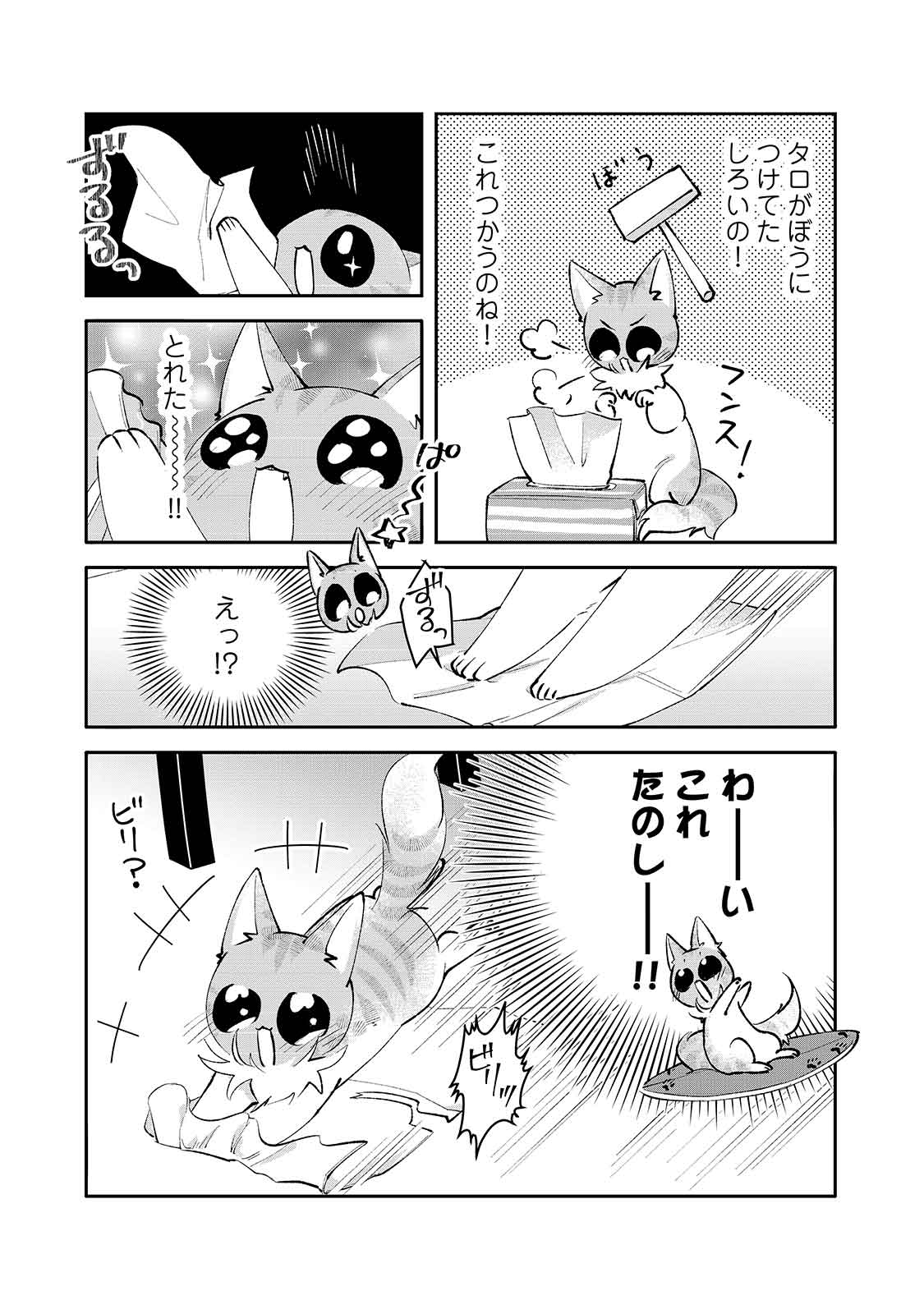 漫画