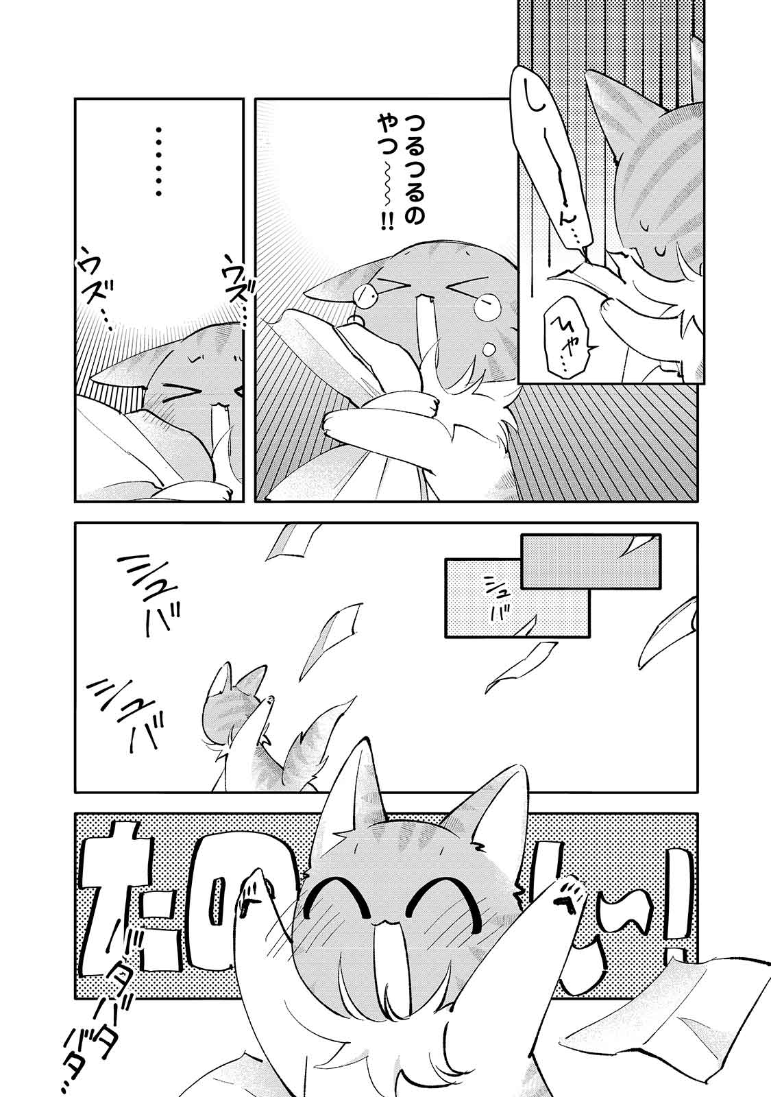 漫画