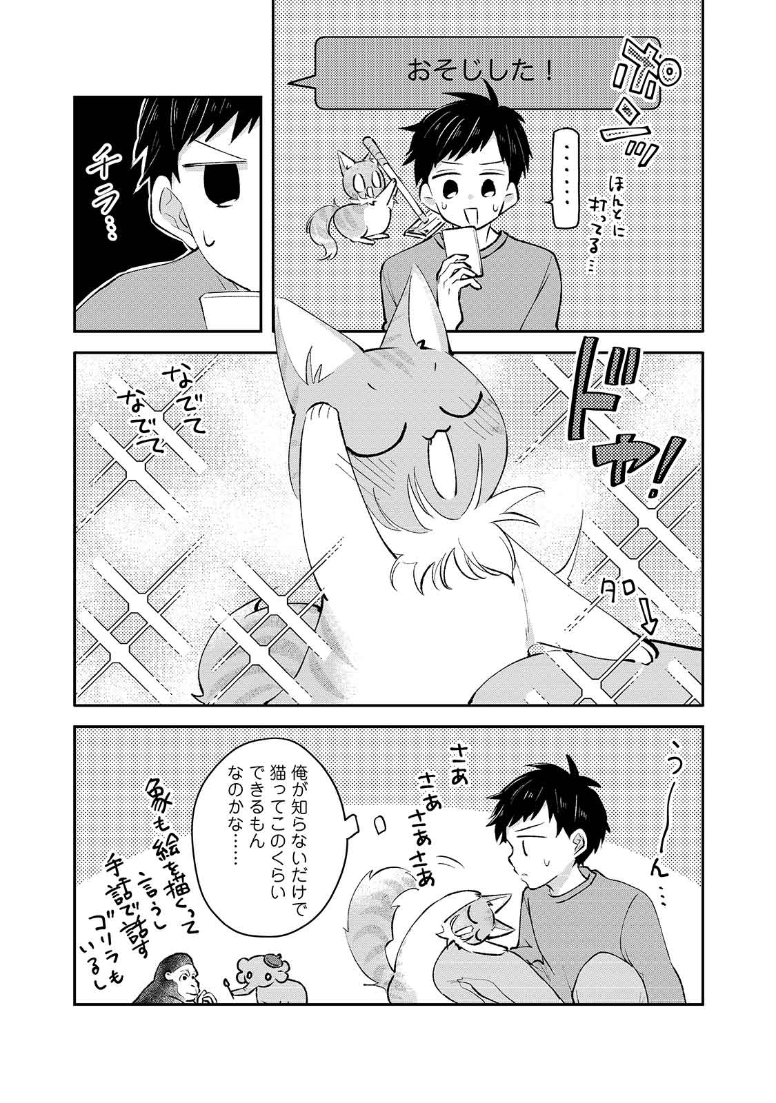 漫画