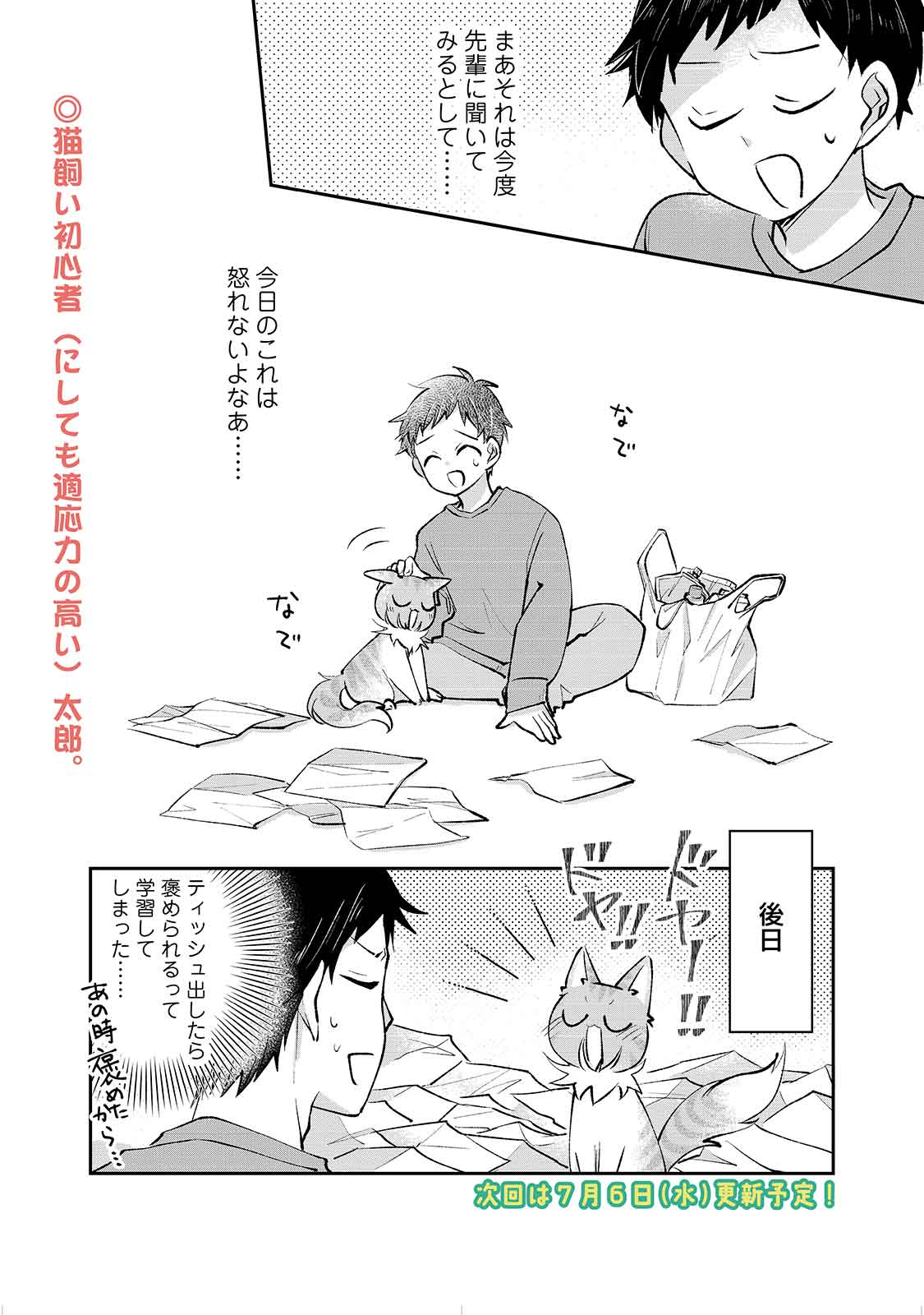 漫画