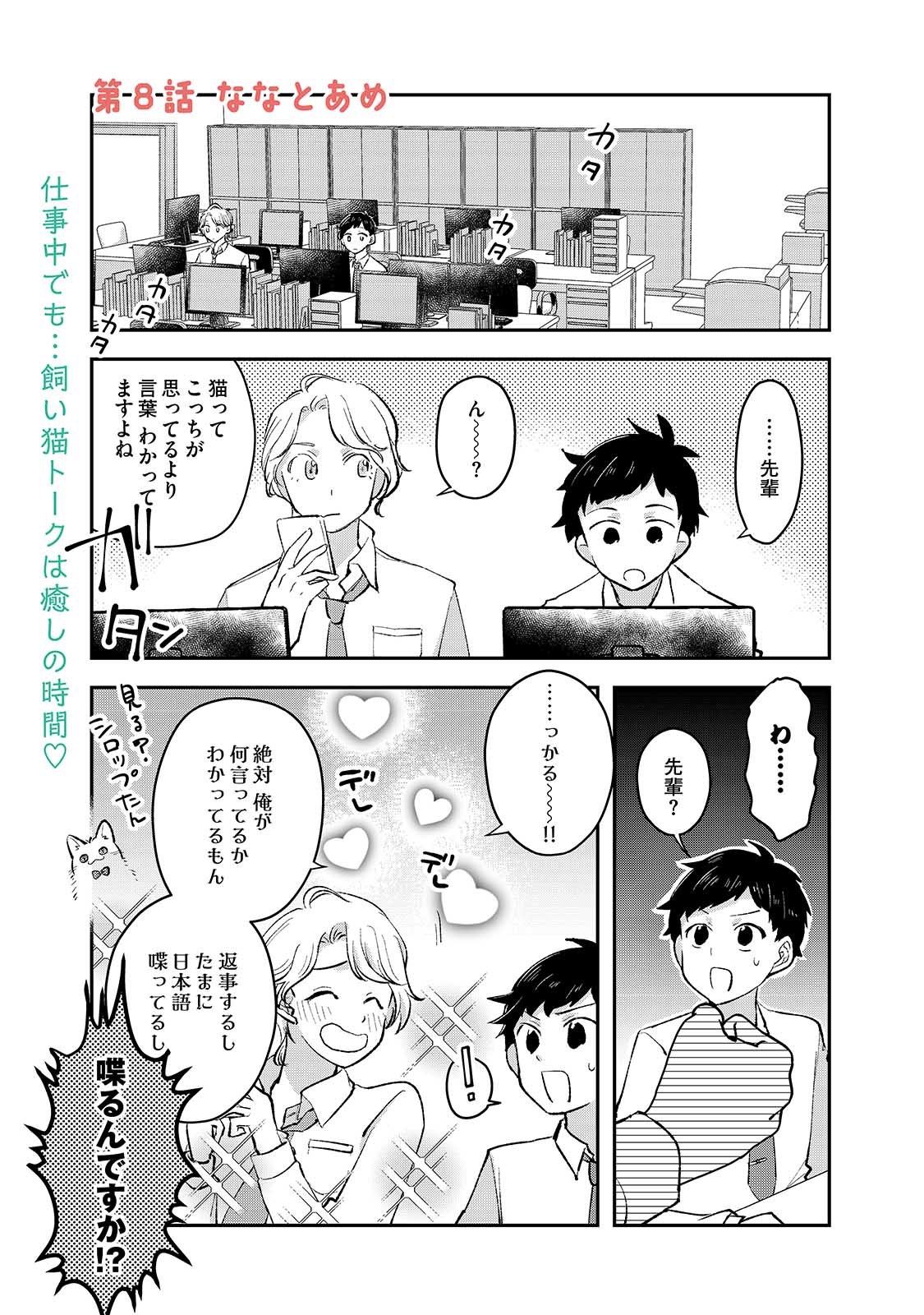 漫画