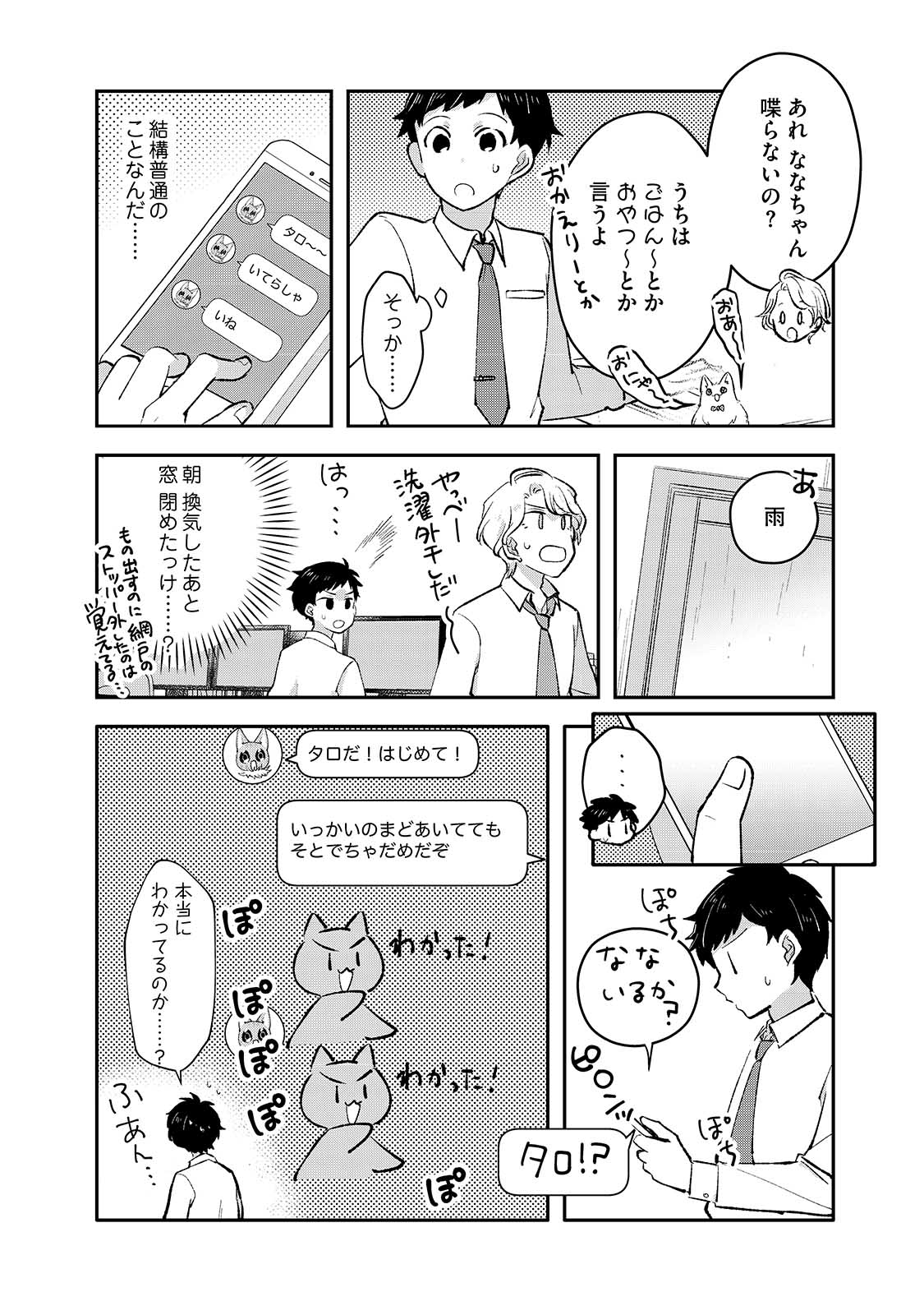 漫画