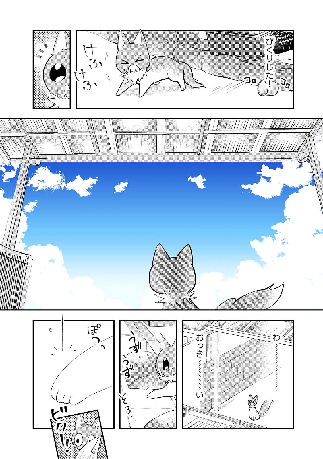 漫画